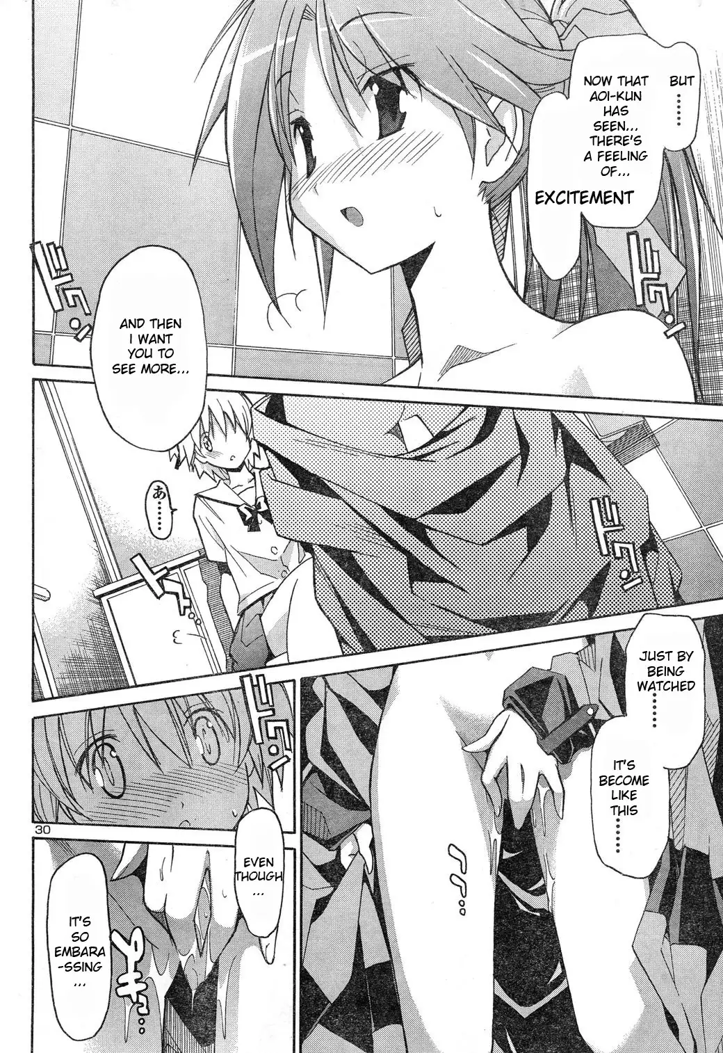 Aki Sora - Chapter 4 Page 29