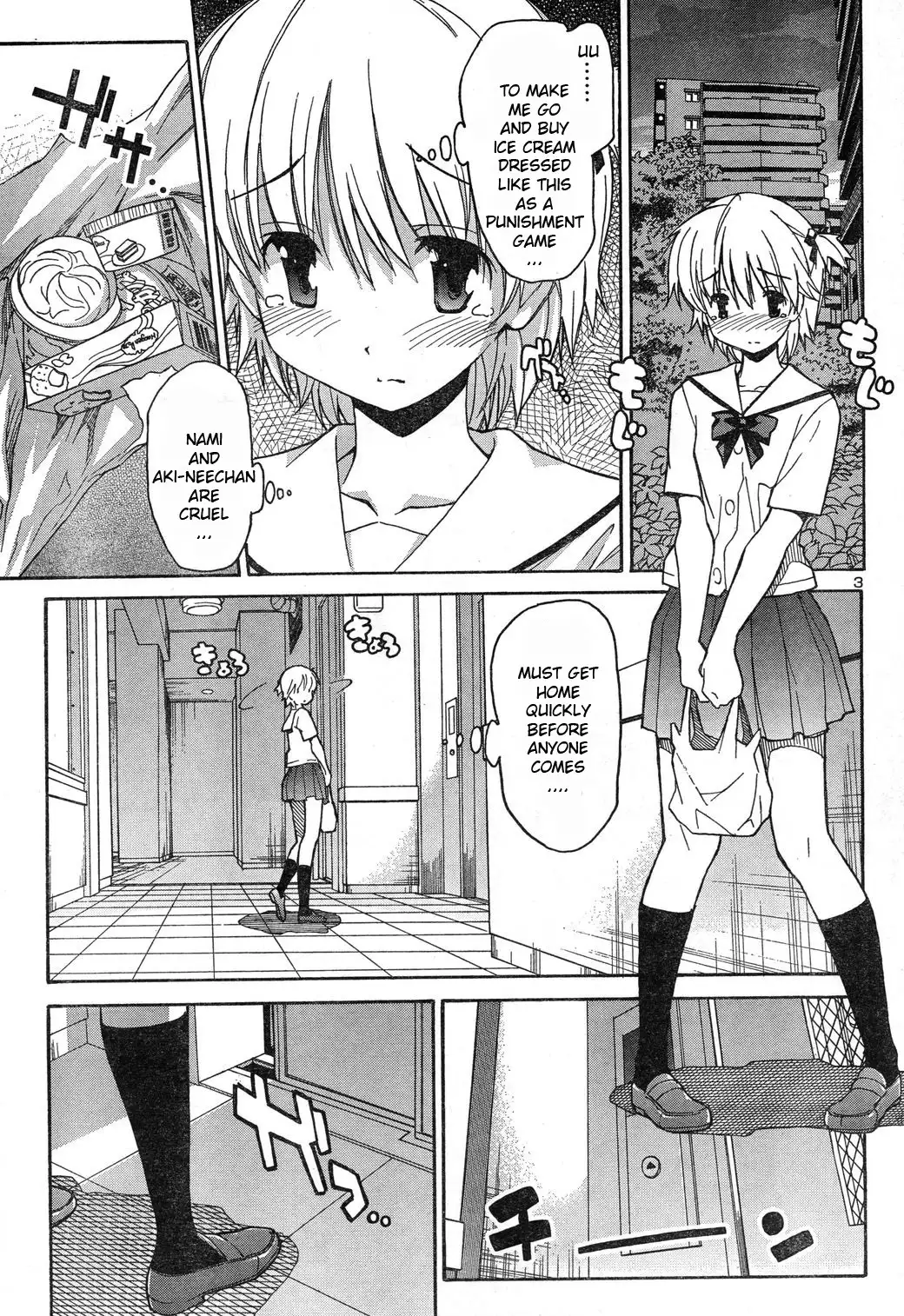 Aki Sora - Chapter 4 Page 3