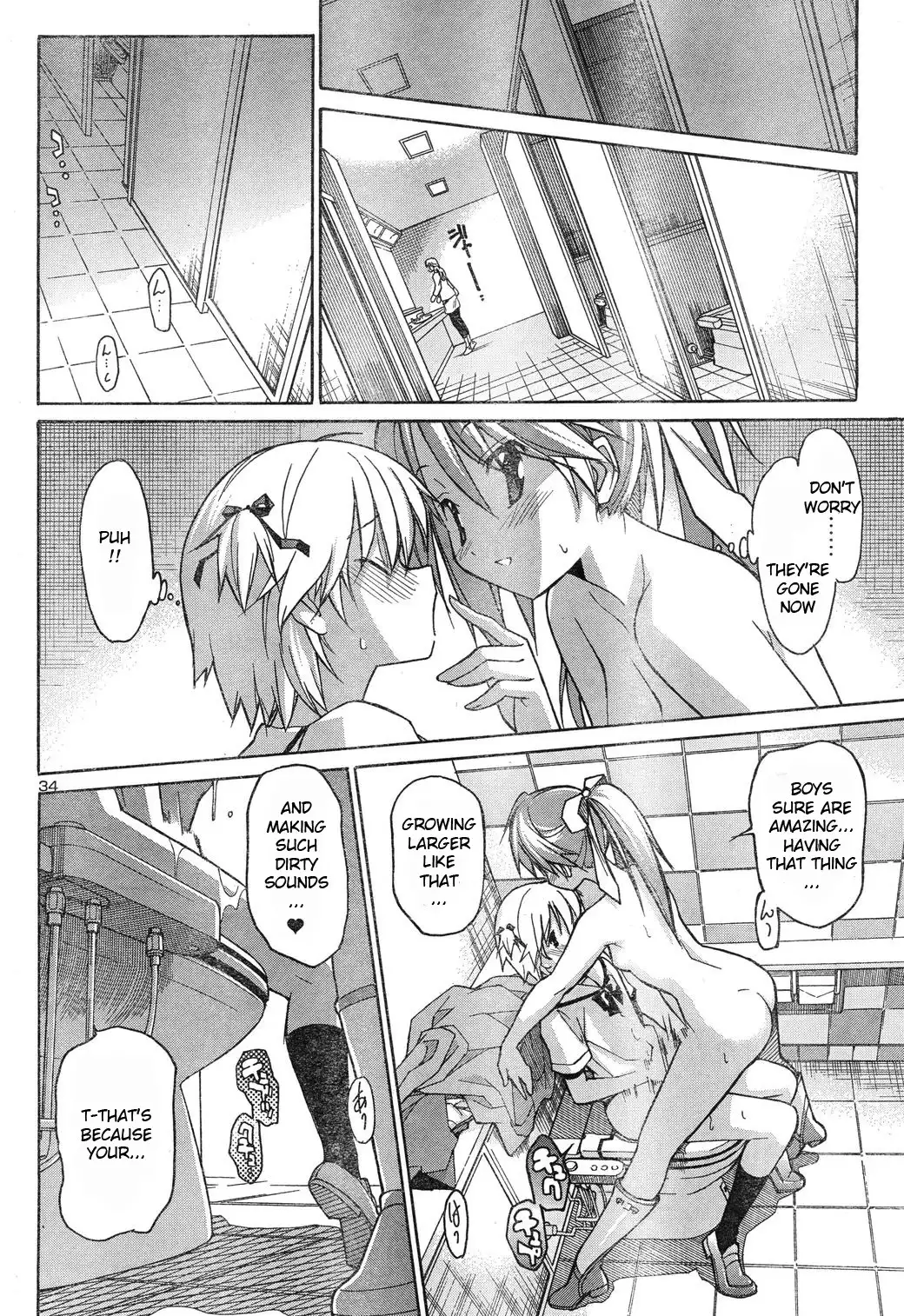 Aki Sora - Chapter 4 Page 33