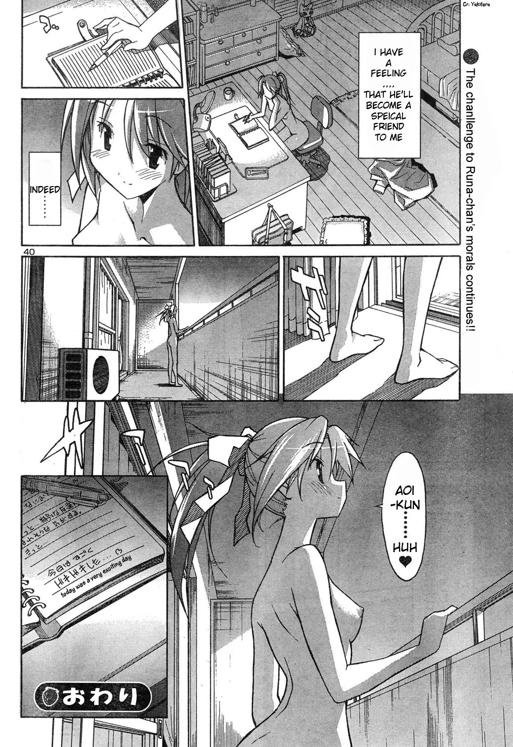 Aki Sora - Chapter 4 Page 39