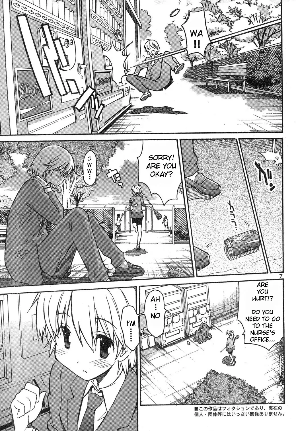 Aki Sora - Chapter 4 Page 7