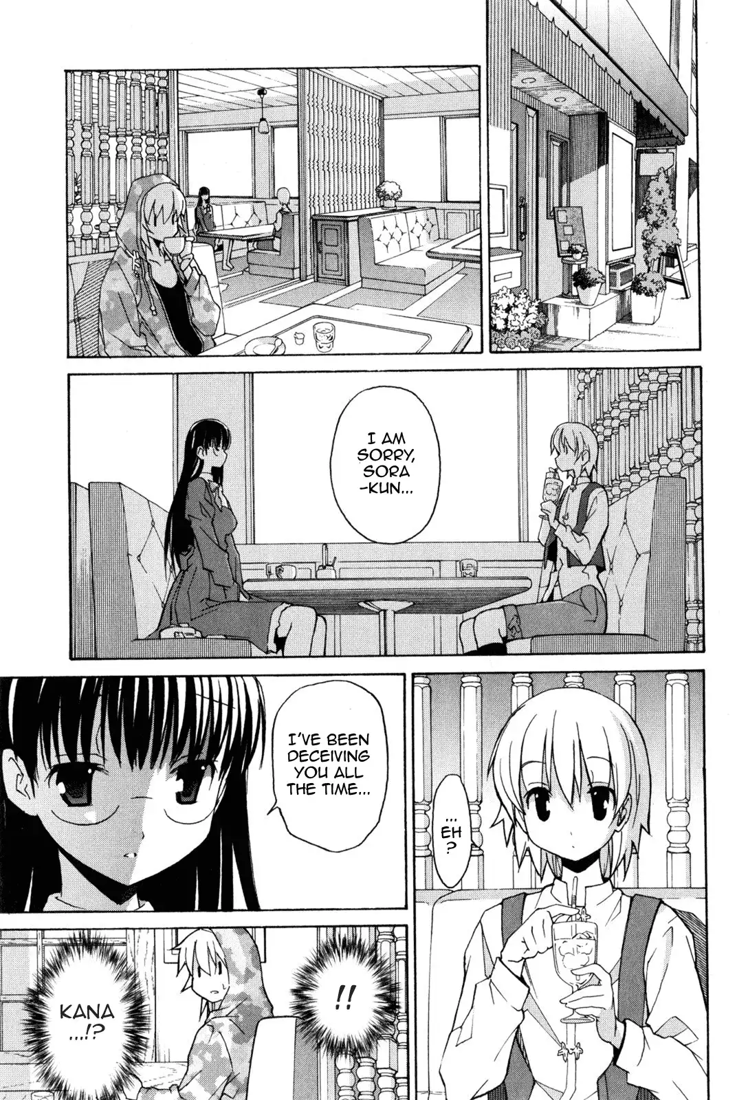 Aki Sora - Chapter 7 Page 15