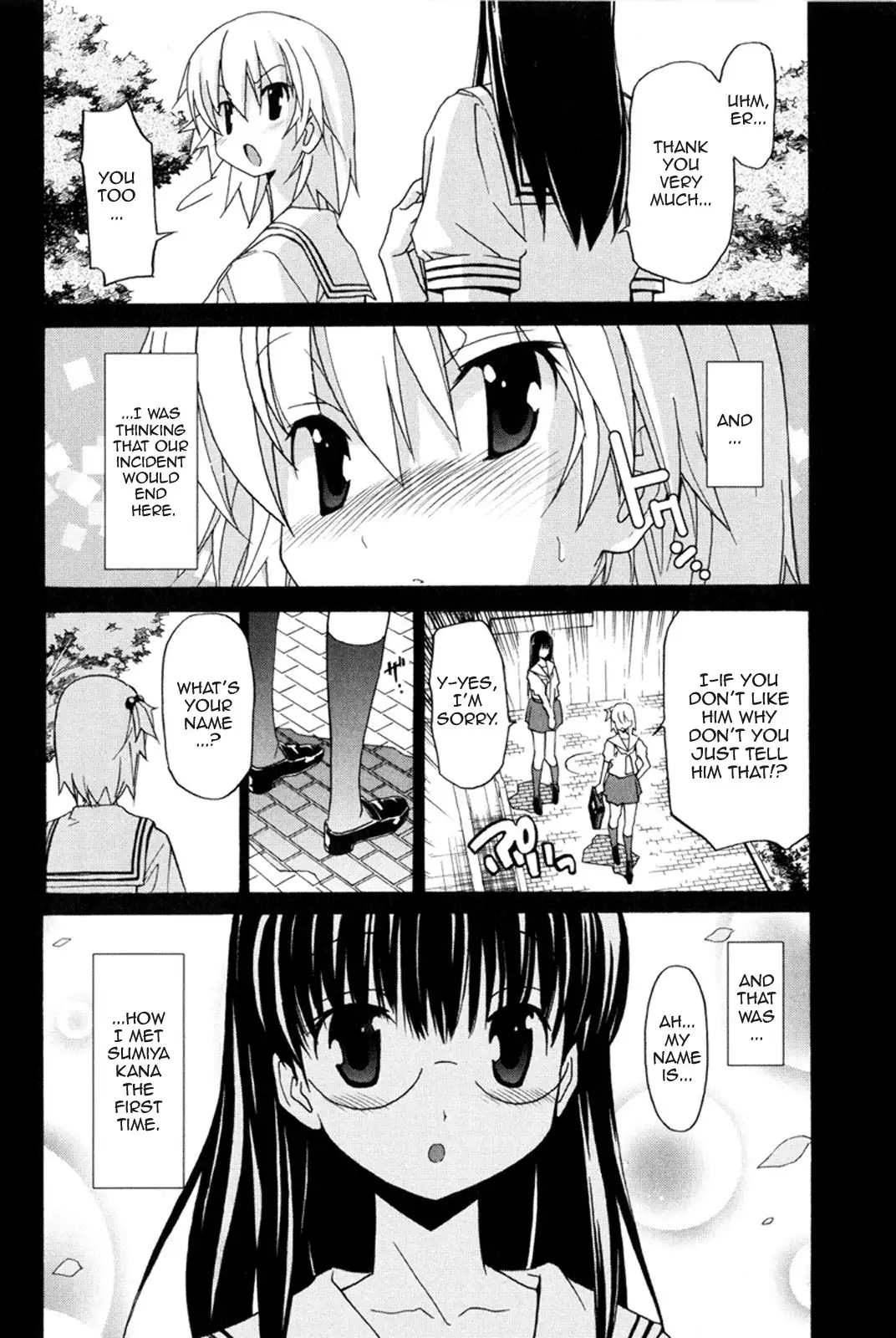 Aki Sora - Chapter 7 Page 2
