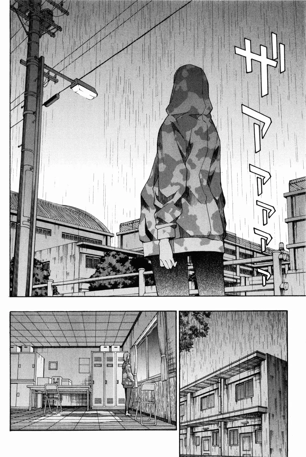 Aki Sora - Chapter 7 Page 20