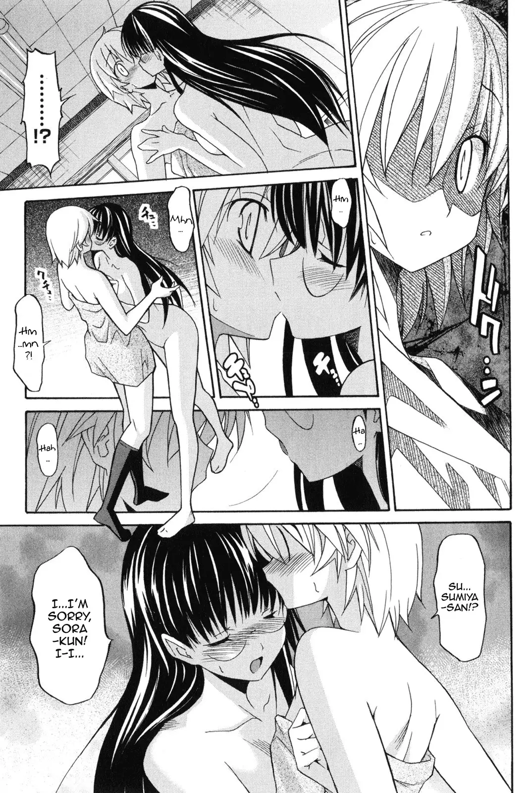 Aki Sora - Chapter 7 Page 29