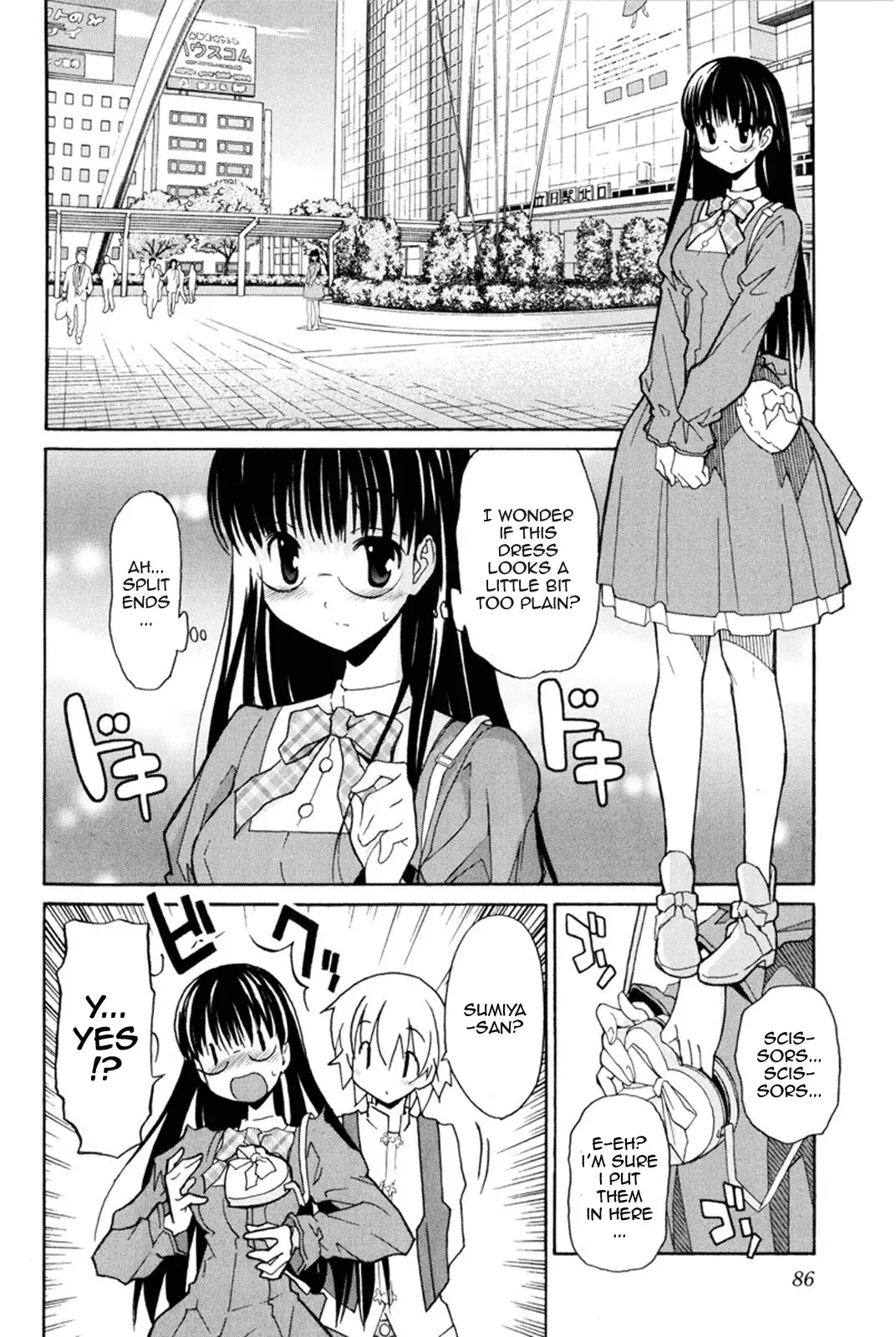 Aki Sora - Chapter 7 Page 4