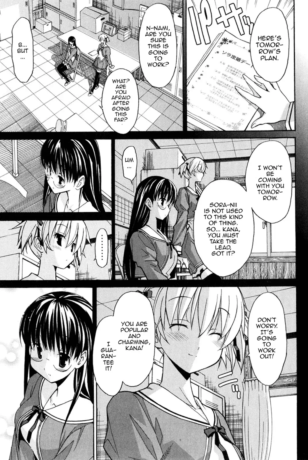 Aki Sora - Chapter 7 Page 7