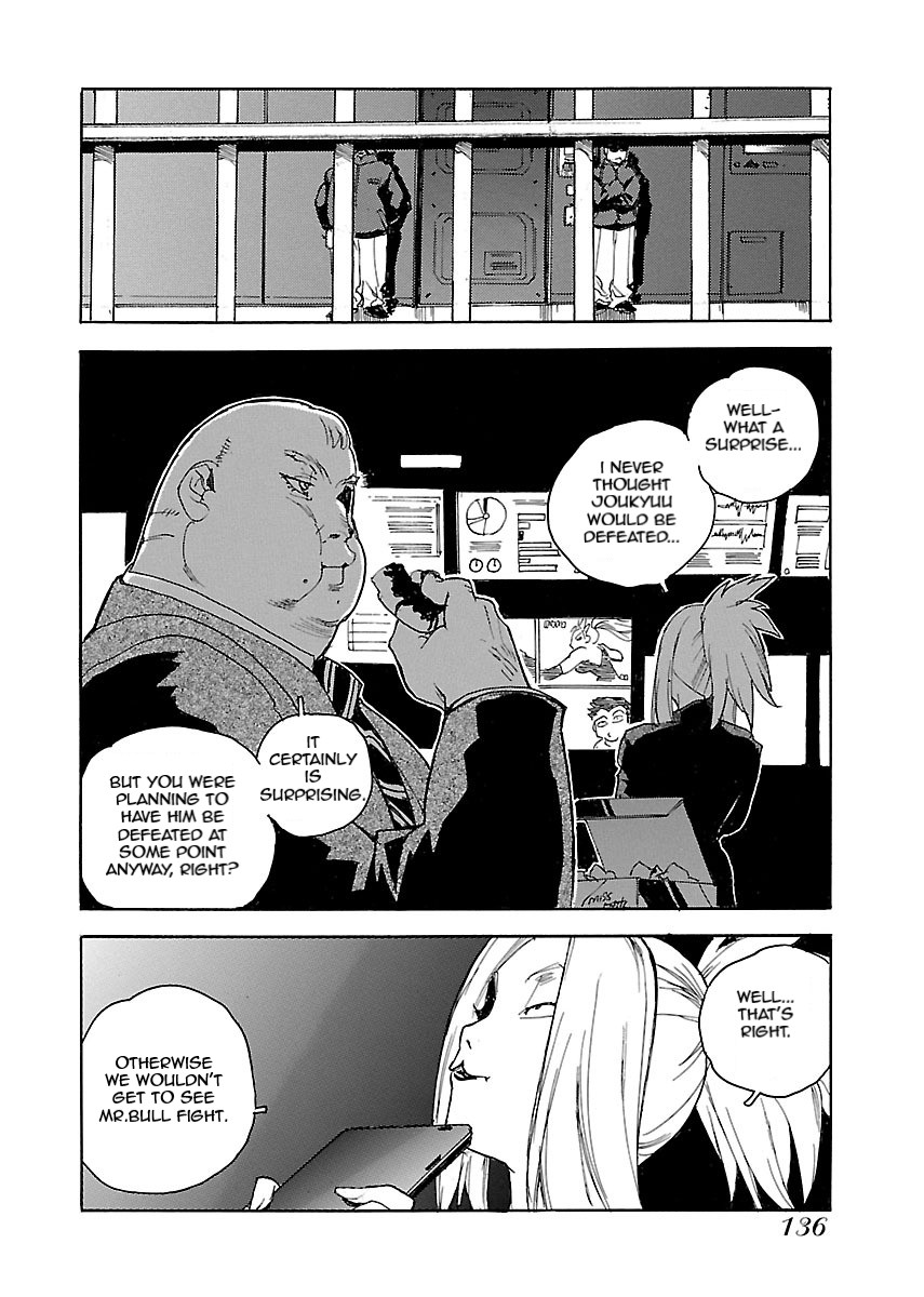 Aiki-S - Chapter 53 Page 2