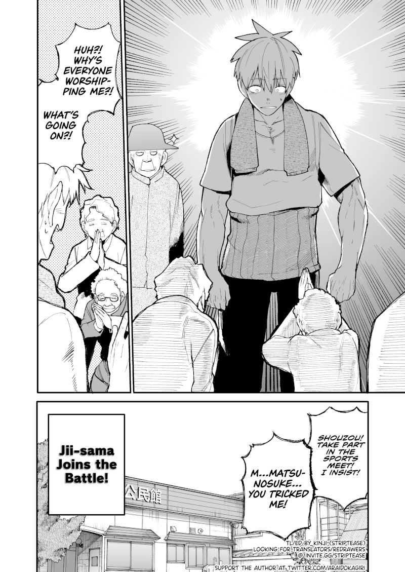 A Story About a Grandpa and Grandma Who Returned Back to Their Youth - Chapter 33 Page 4