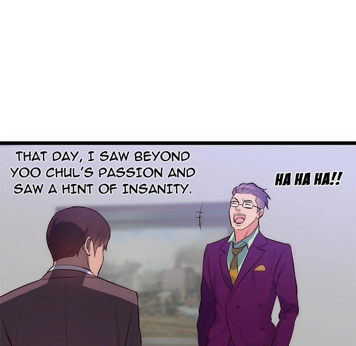 The Daughter of My First Love - Chapter 31 Page 61