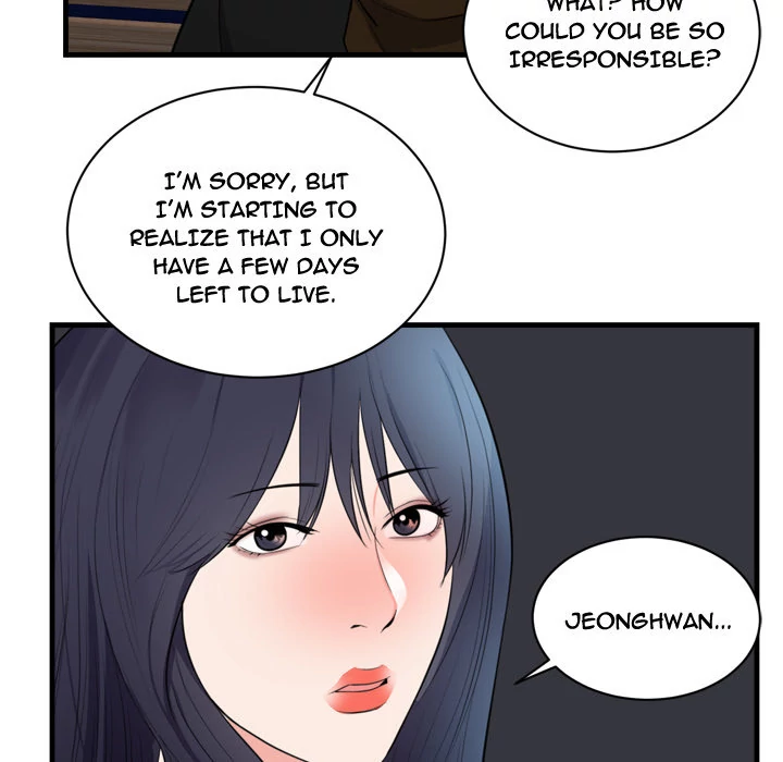 The Daughter of My First Love - Chapter 47 Page 73