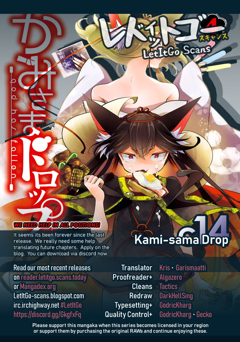 Kami-sama Drop - Chapter 14 Page 1