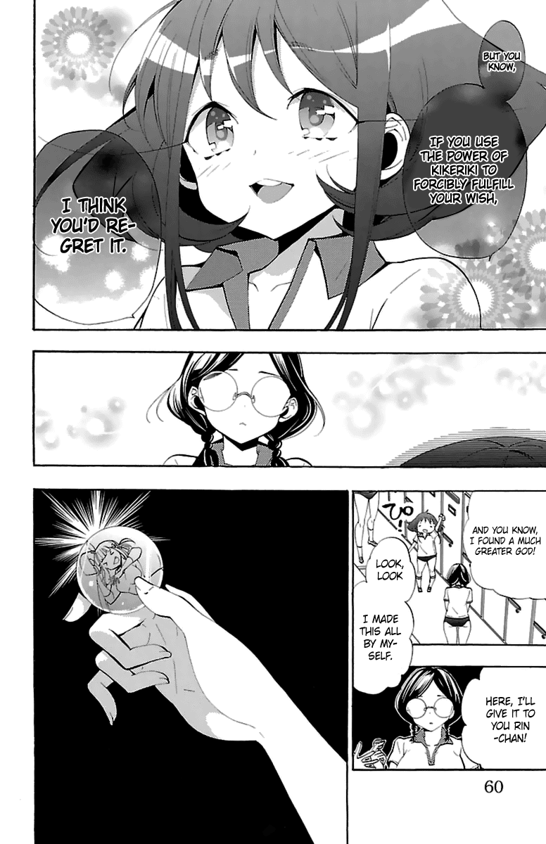 Kami-sama Drop - Chapter 14 Page 10