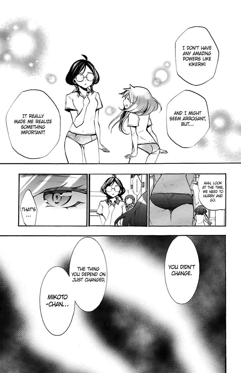 Kami-sama Drop - Chapter 14 Page 11
