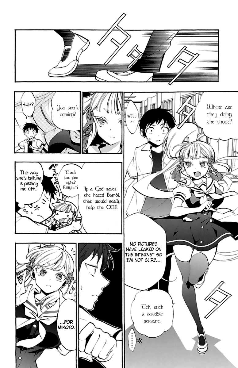 Kami-sama Drop - Chapter 14 Page 24
