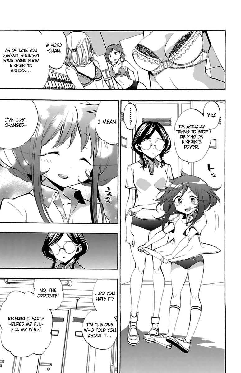 Kami-sama Drop - Chapter 14 Page 9