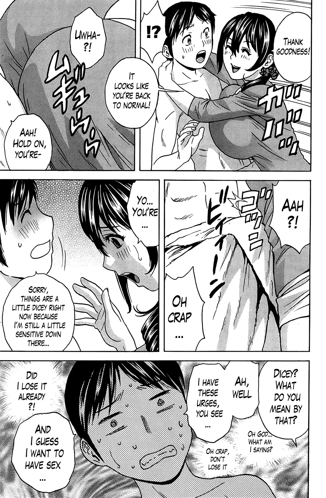 Hustle! Danchizuma♥ - Chapter 1 Page 11