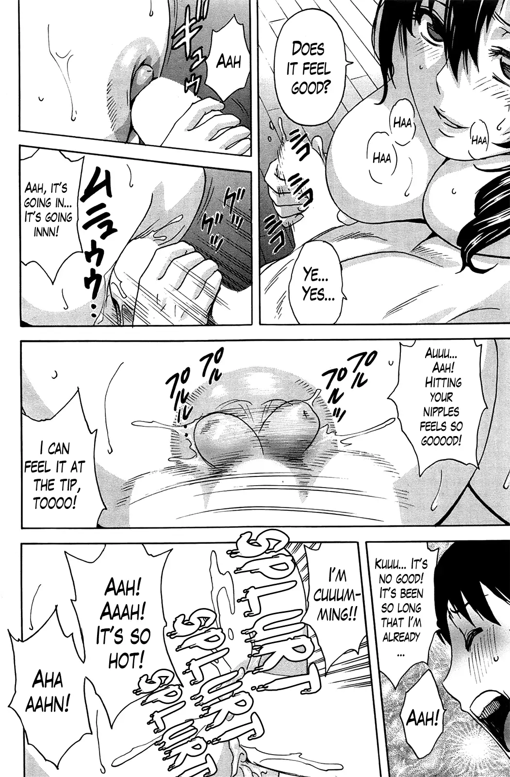Hustle! Danchizuma♥ - Chapter 1 Page 14
