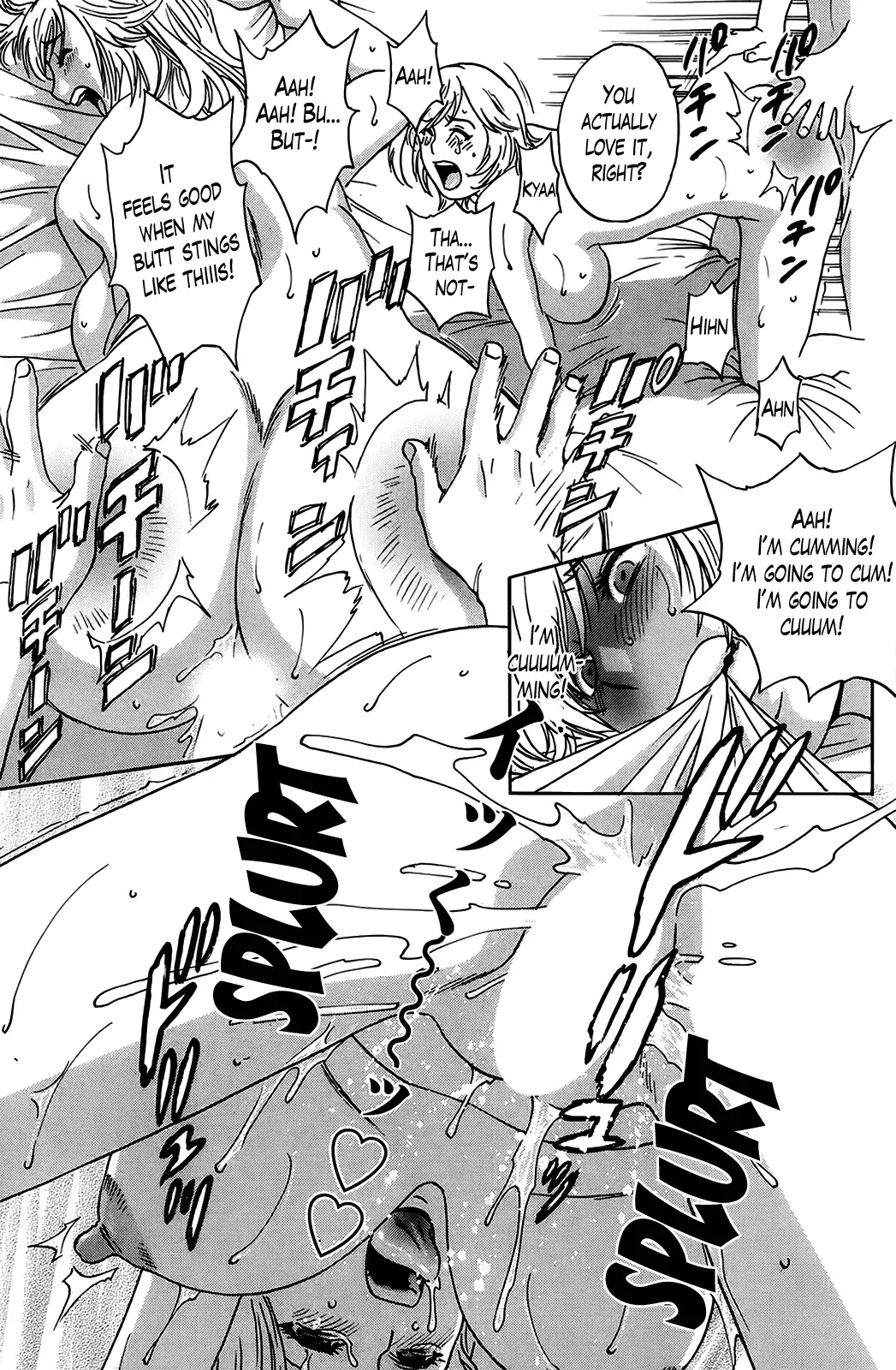 Hustle! Danchizuma♥ - Chapter 4 Page 17