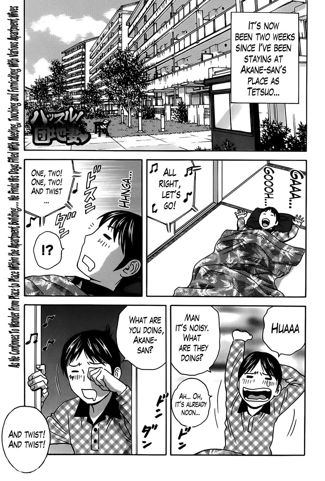Hustle! Danchizuma♥ - Chapter 8 Page 1