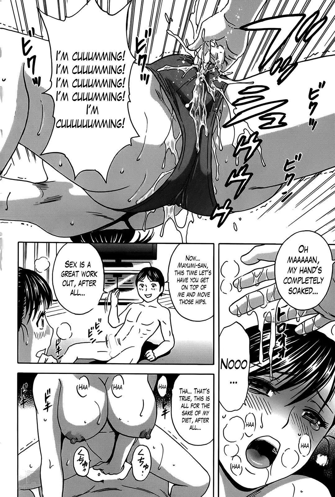 Hustle! Danchizuma♥ - Chapter 8 Page 14