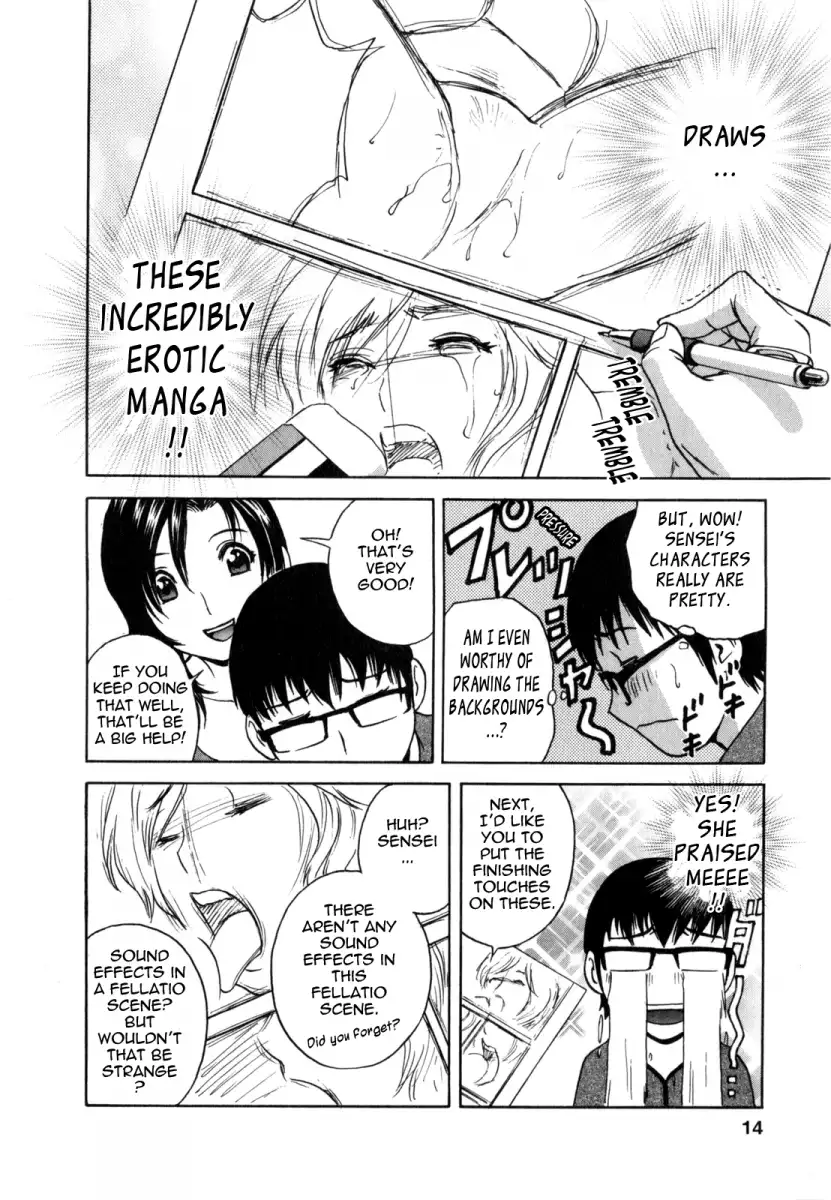 Life with Married Women Just Like a Manga - Chapter 1 Page 15