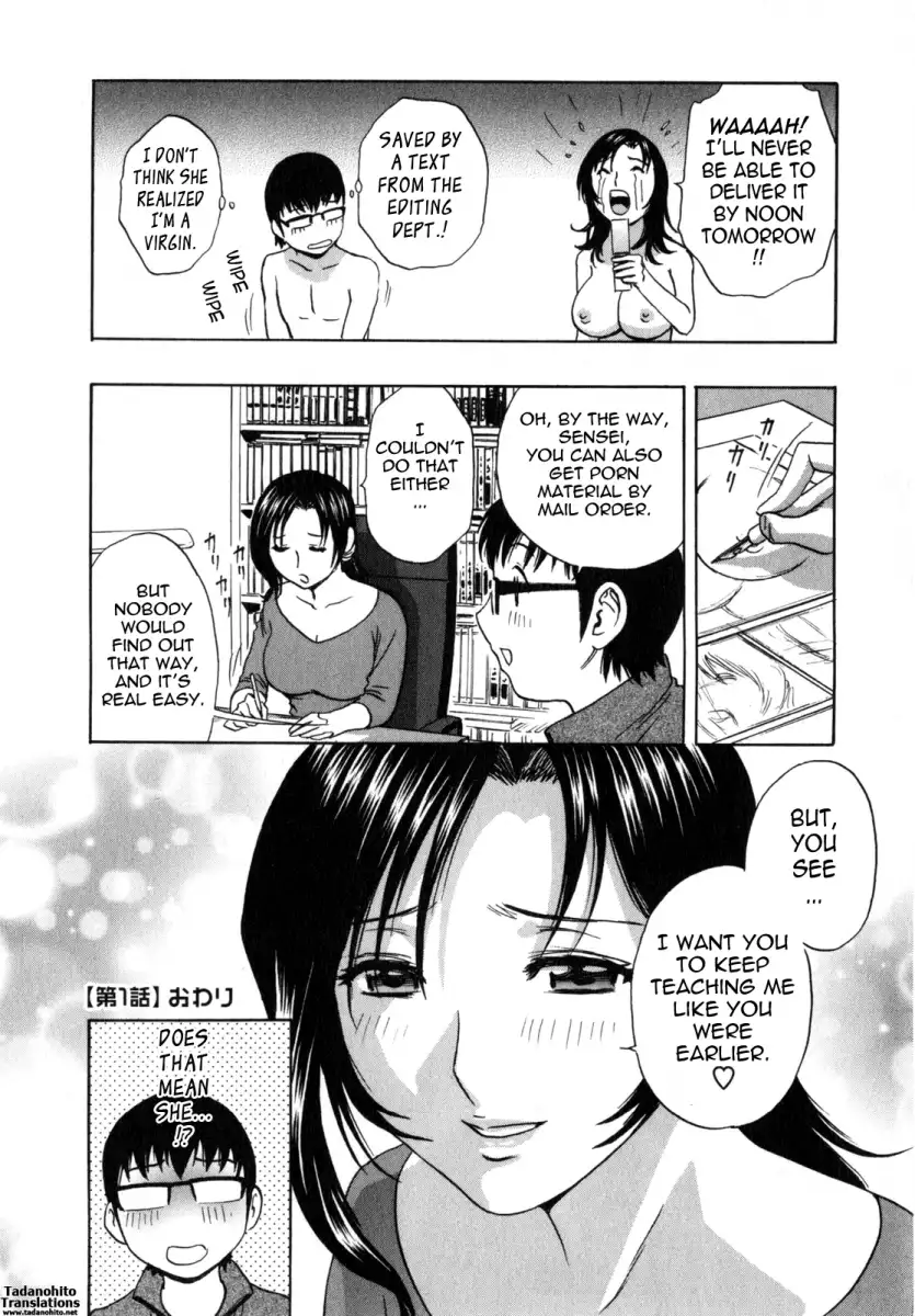 Life with Married Women Just Like a Manga - Chapter 1 Page 25