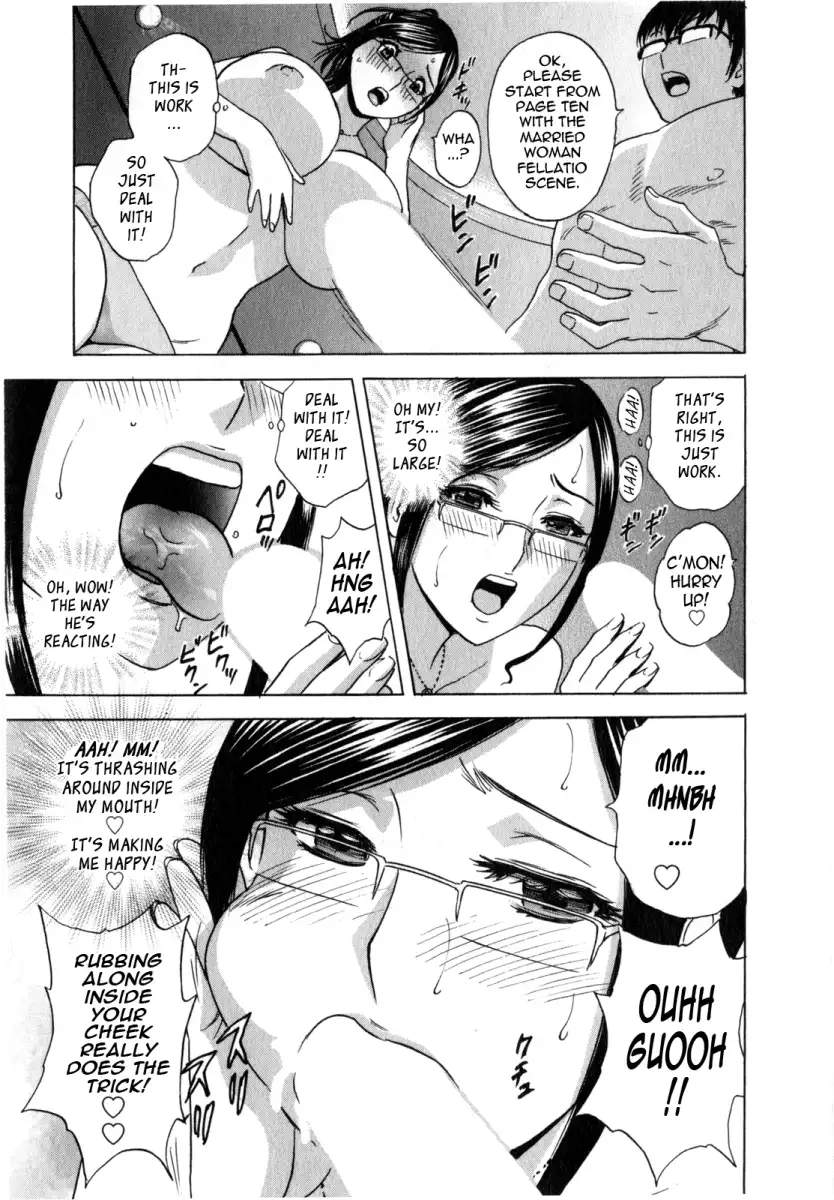 Life with Married Women Just Like a Manga - Chapter 11 Page 19