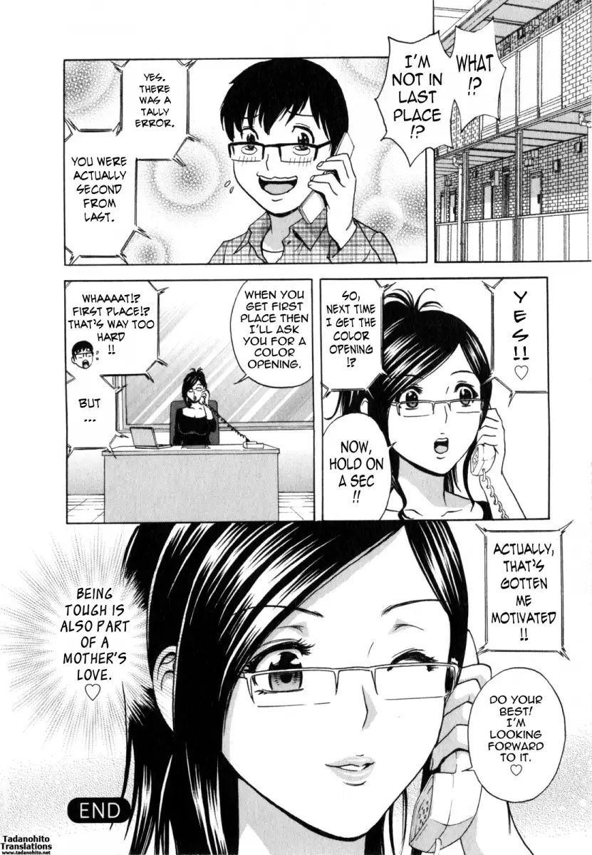 Life with Married Women Just Like a Manga - Chapter 14 Page 19