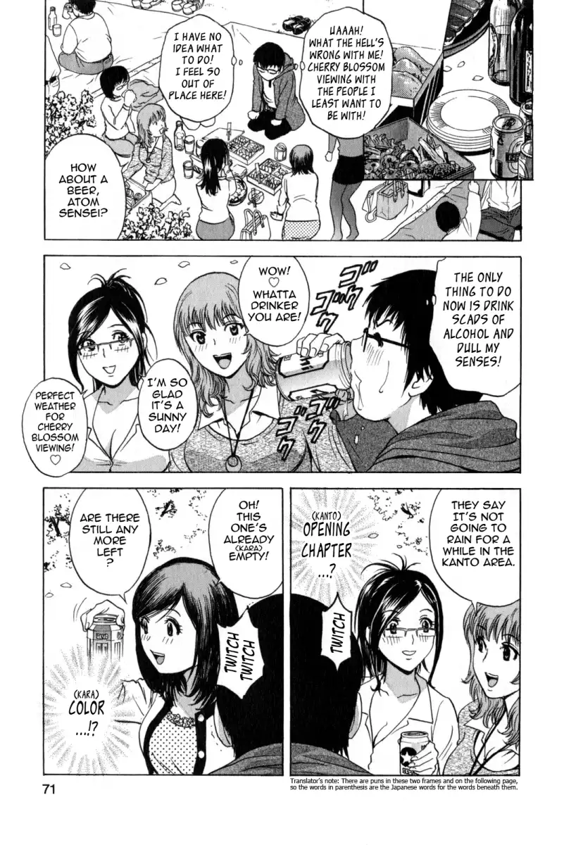 Life with Married Women Just Like a Manga - Chapter 14 Page 8