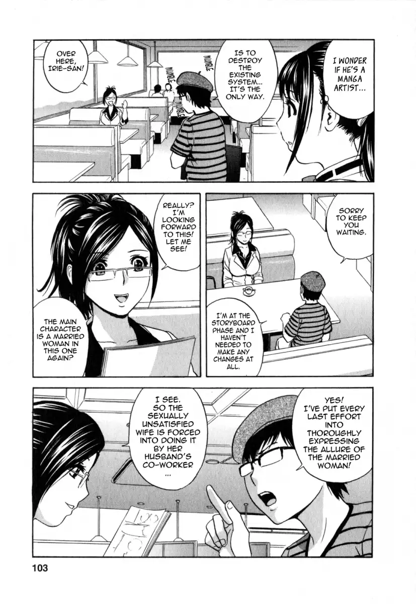 Life with Married Women Just Like a Manga - Chapter 16 Page 3
