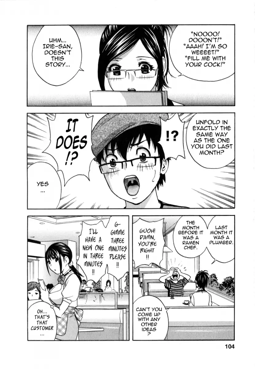 Life with Married Women Just Like a Manga - Chapter 16 Page 4