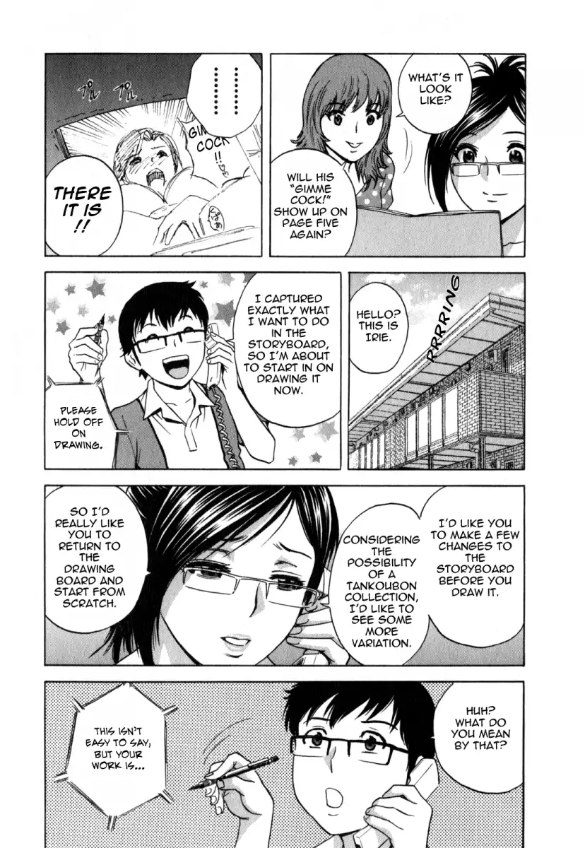 Life with Married Women Just Like a Manga - Chapter 18 Page 3