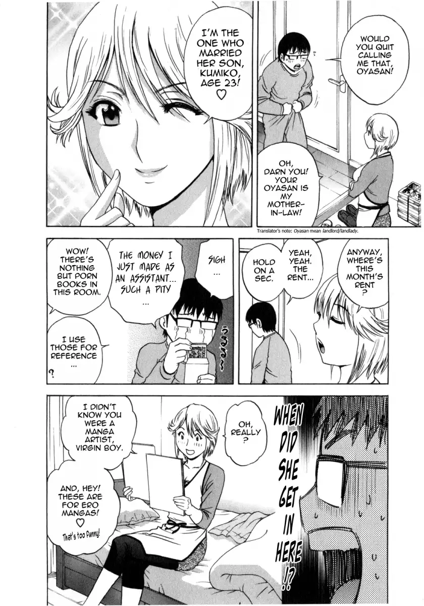 Life with Married Women Just Like a Manga - Chapter 2 Page 4