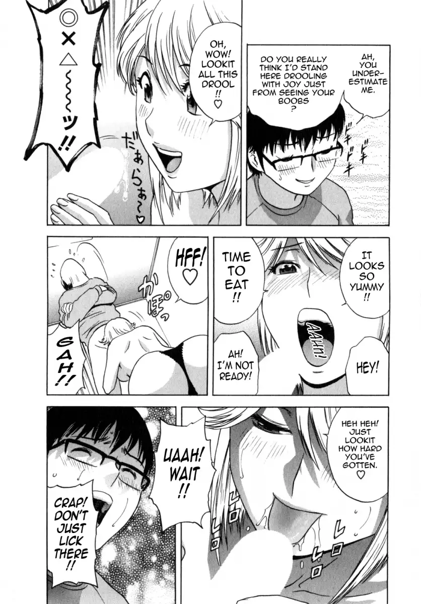 Life with Married Women Just Like a Manga - Chapter 2 Page 8