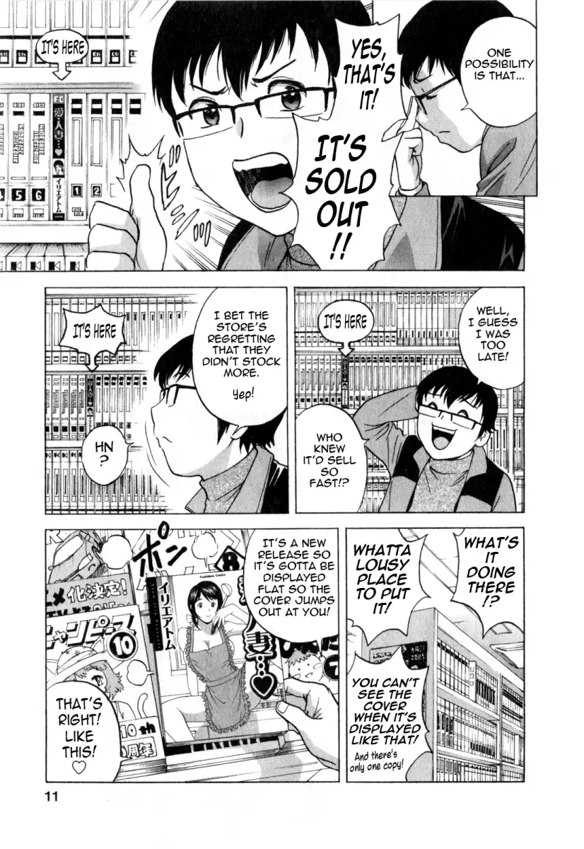 Life with Married Women Just Like a Manga - Chapter 20 Page 13