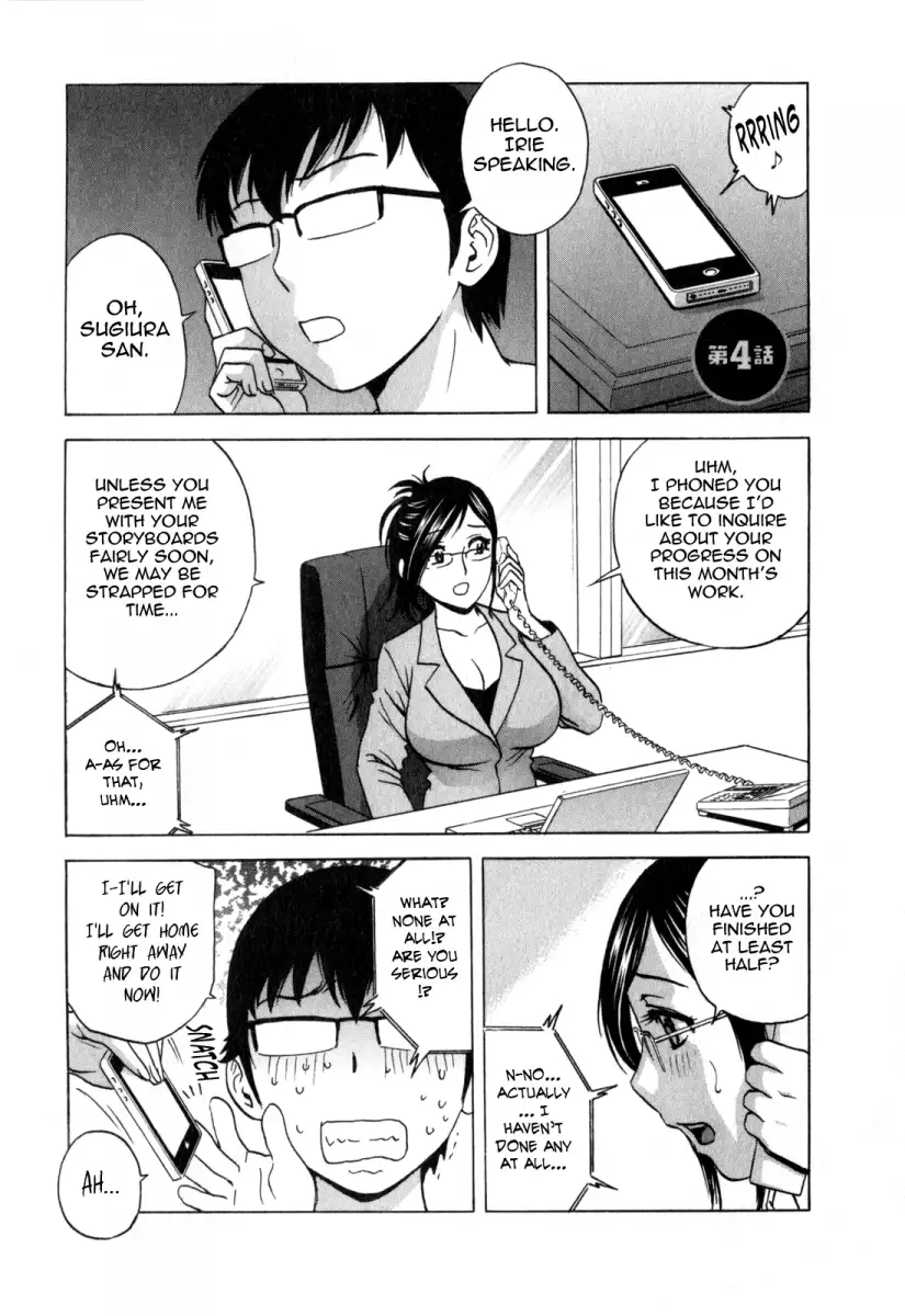 Life with Married Women Just Like a Manga - Chapter 23 Page 1
