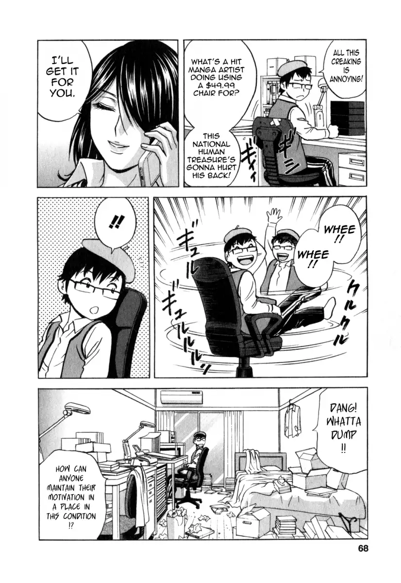 Life with Married Women Just Like a Manga - Chapter 23 Page 6