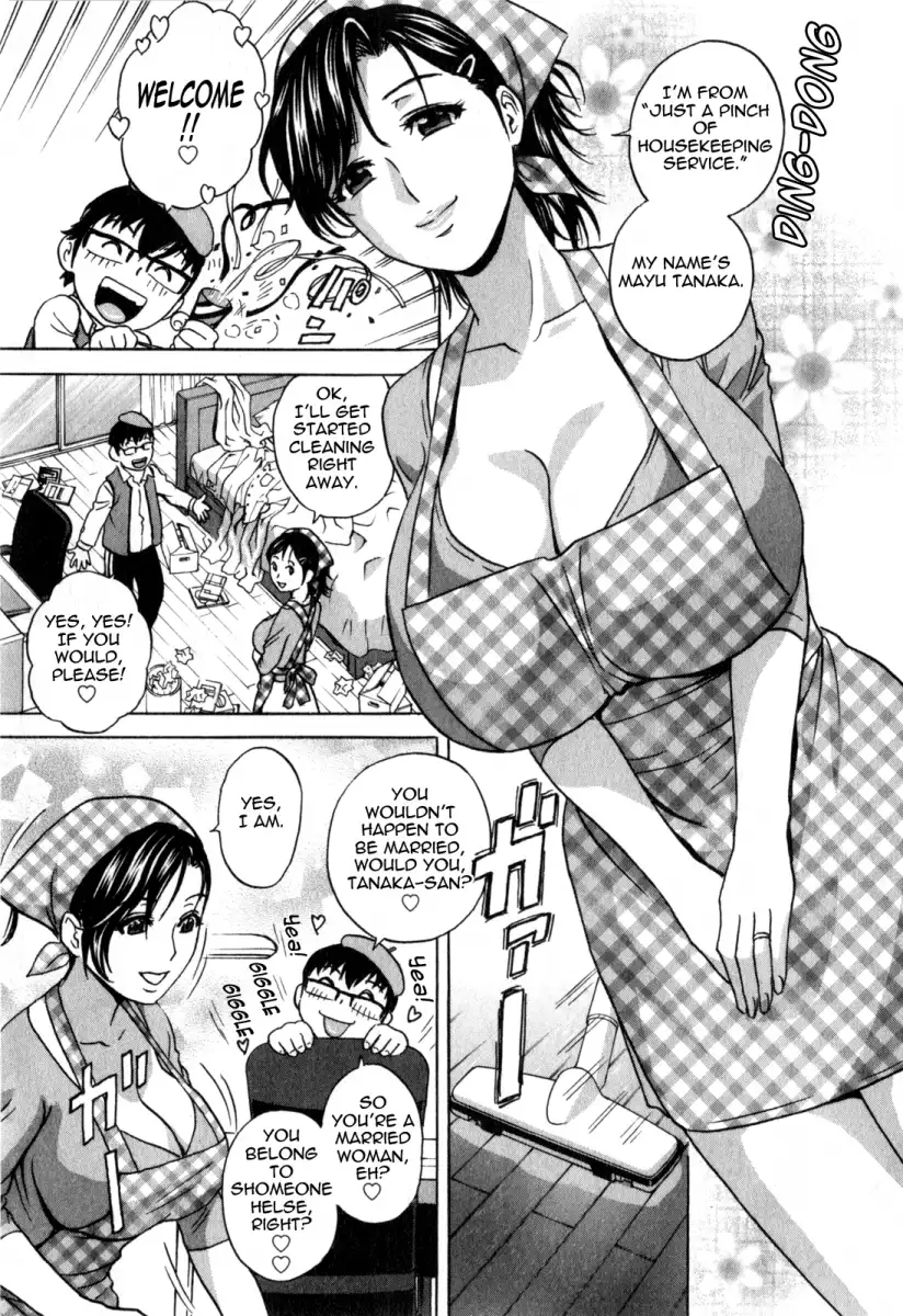 Life with Married Women Just Like a Manga - Chapter 23 Page 7
