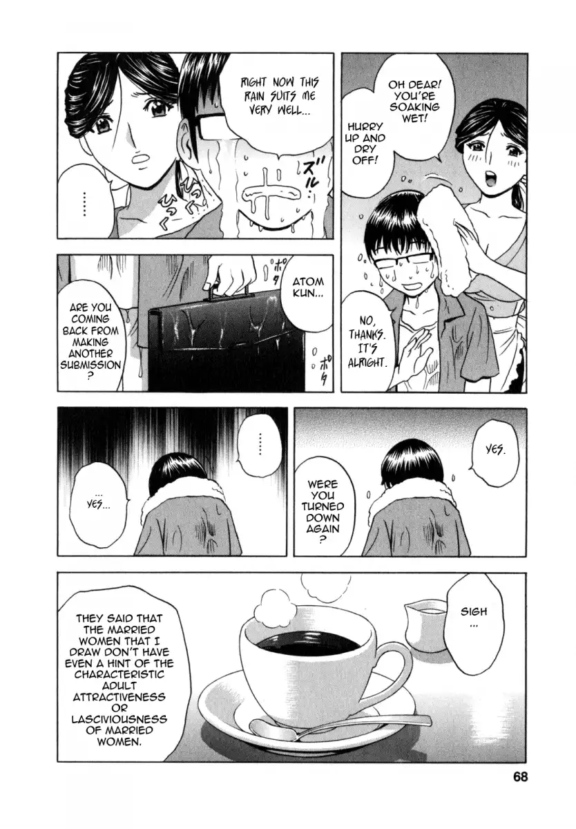Life with Married Women Just Like a Manga - Chapter 4 Page 8