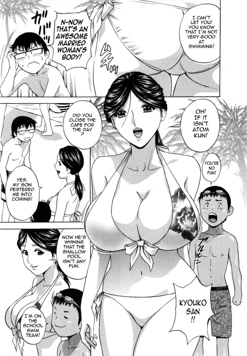 Life with Married Women Just Like a Manga - Chapter 7 Page 5