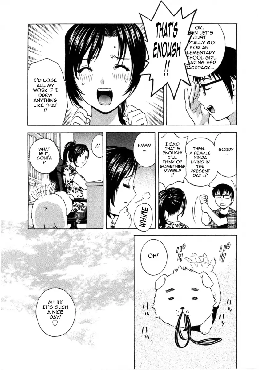 Life with Married Women Just Like a Manga - Chapter 8 Page 4