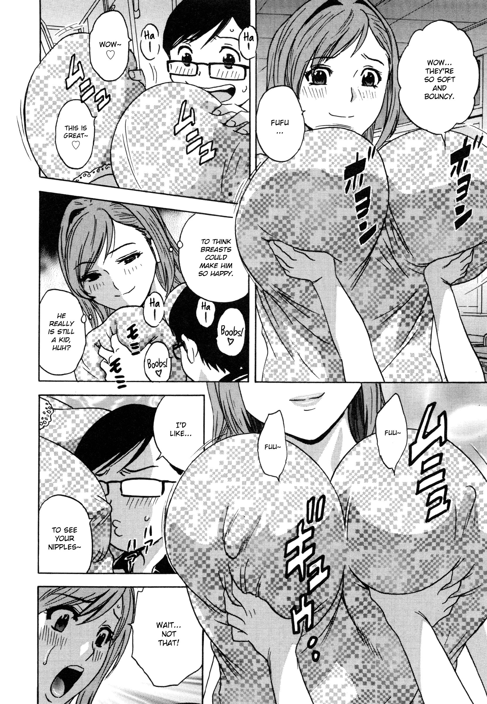 Ryoujoku!! Urechichi Paradise - Chapter 6 Page 12