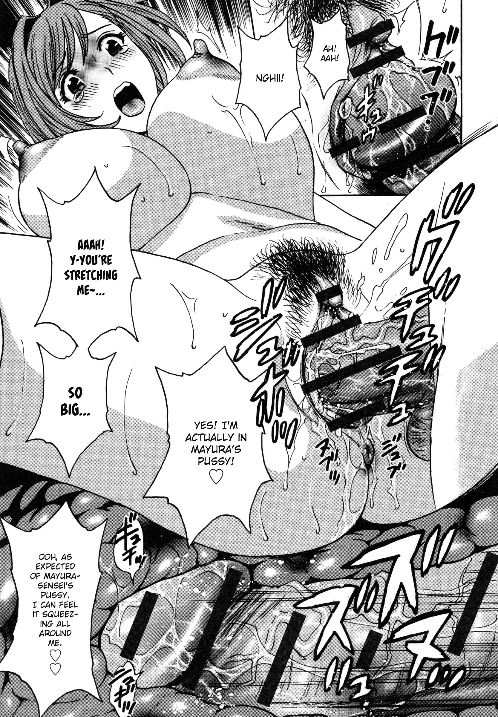 Ryoujoku!! Urechichi Paradise - Chapter 6 Page 19