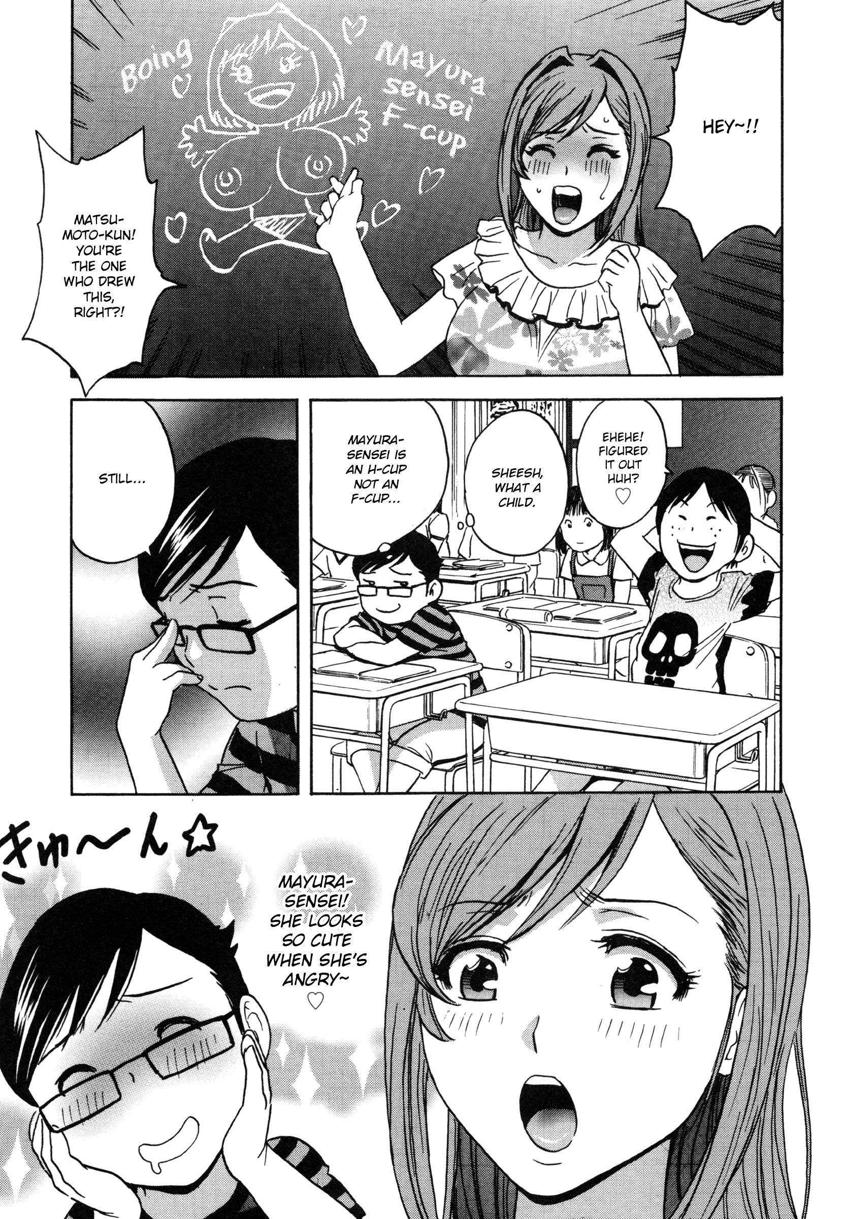 Ryoujoku!! Urechichi Paradise - Chapter 6 Page 5