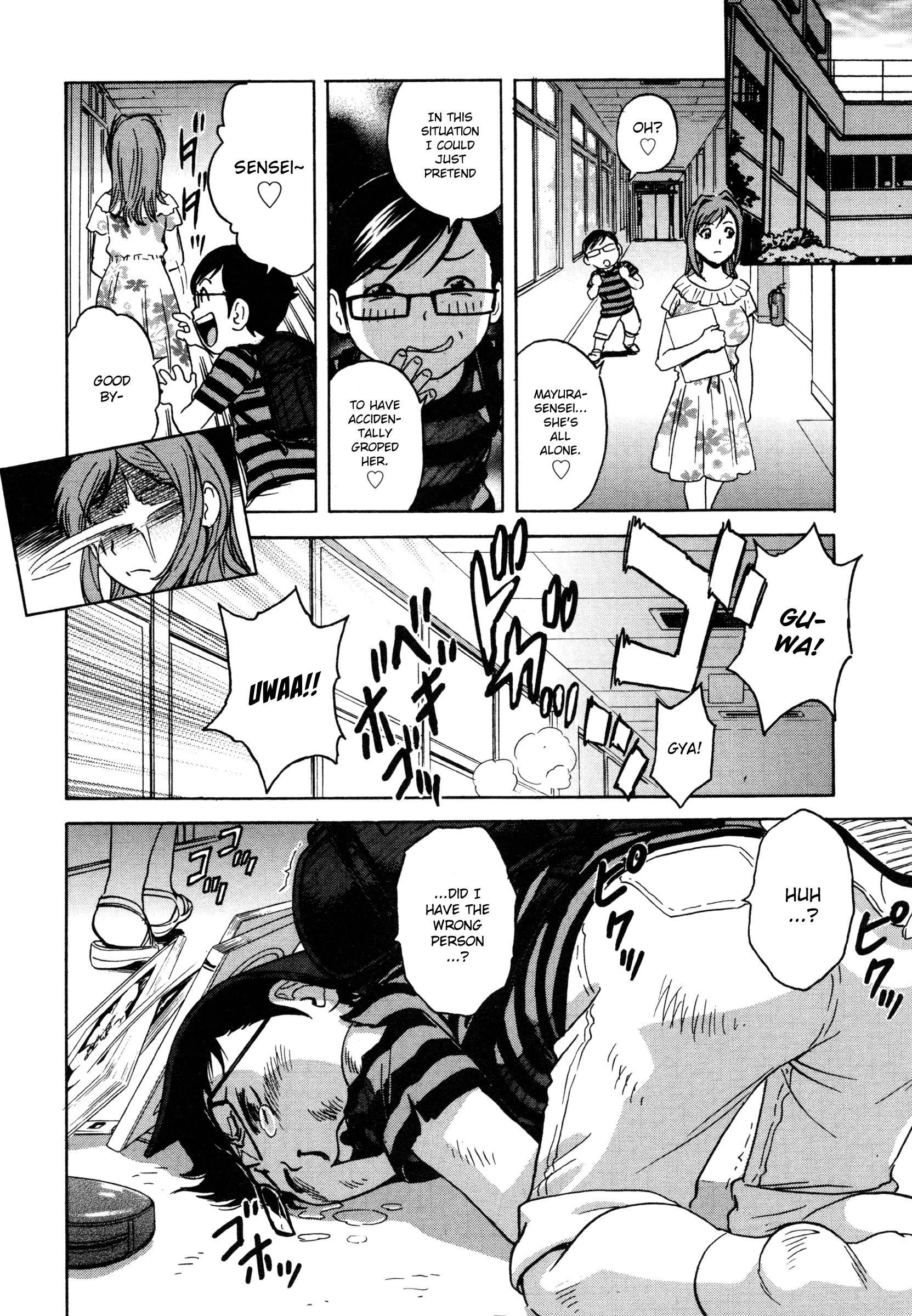 Ryoujoku!! Urechichi Paradise - Chapter 6 Page 6