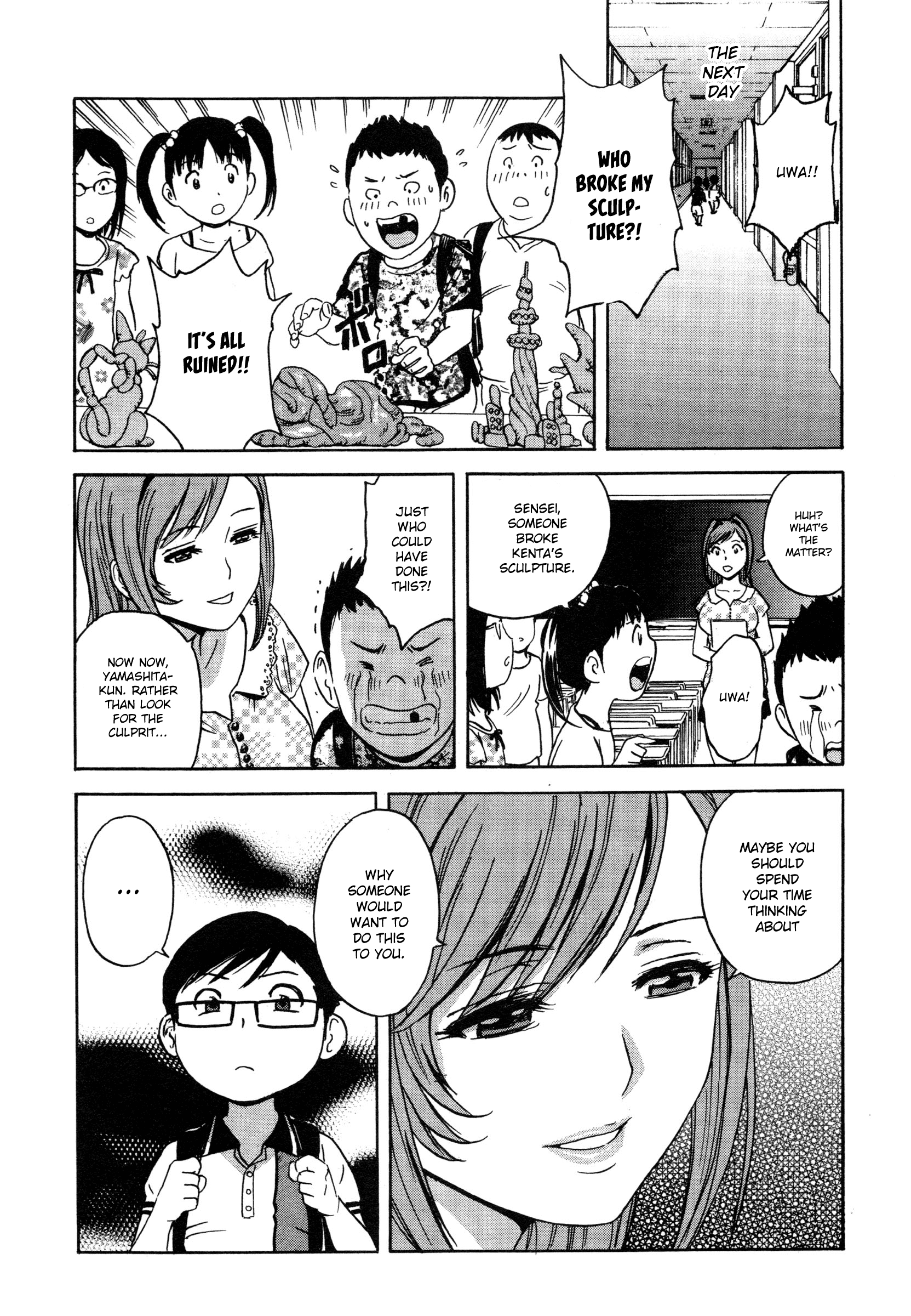 Ryoujoku!! Urechichi Paradise - Chapter 6 Page 7