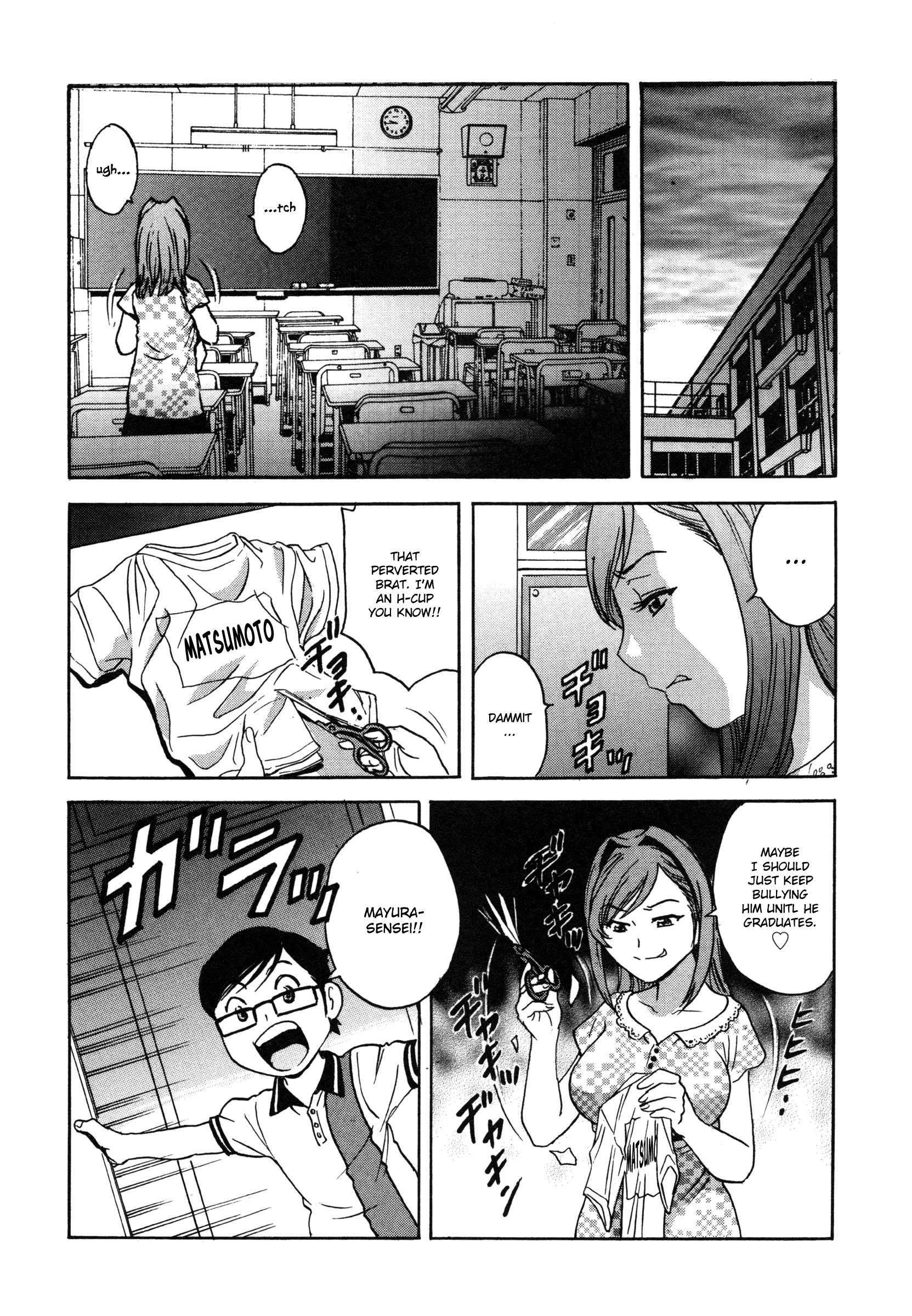 Ryoujoku!! Urechichi Paradise - Chapter 6 Page 8