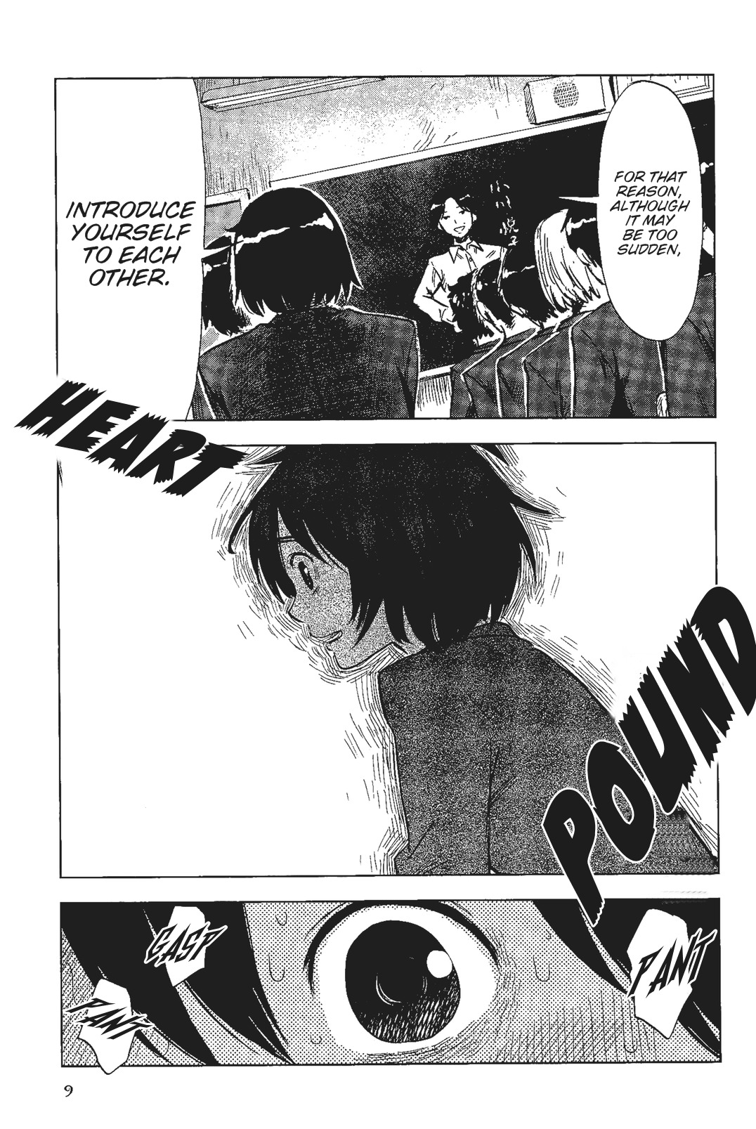 Shino-chan wa Jibun no Namae ga Ienai - Chapter 1 Page 10