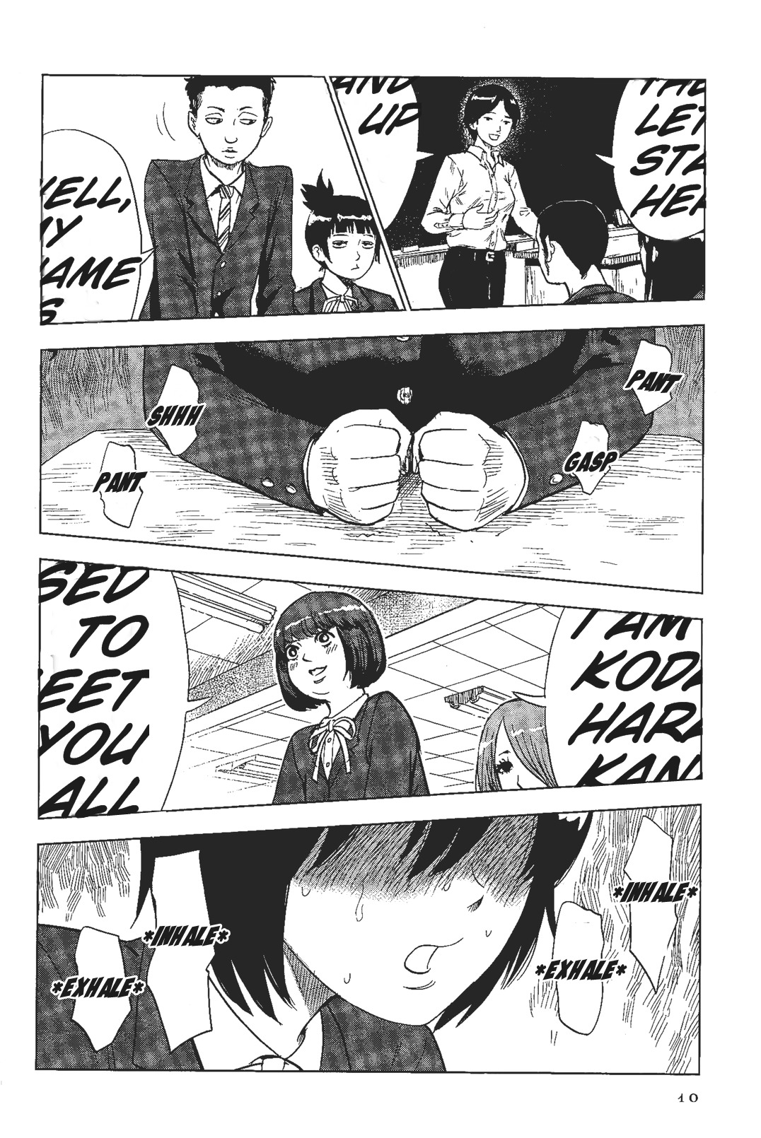 Shino-chan wa Jibun no Namae ga Ienai - Chapter 1 Page 11